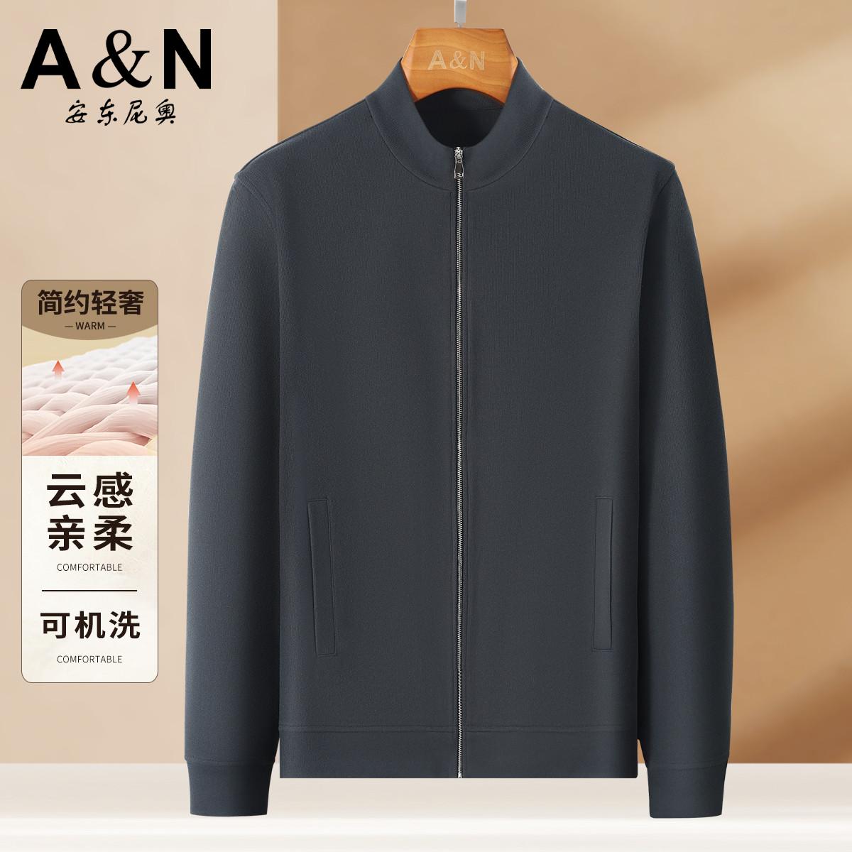 12480488.【运动透气亲肤】简约时尚立领拉链外套男秋季休闲百搭针织夹克衫