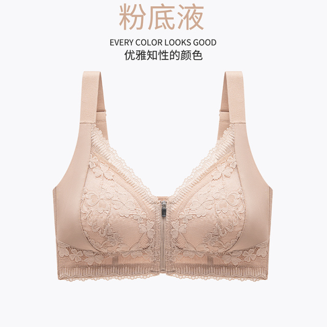 12487826.婷美大码前拉链大胸显小显瘦提拉上托调整文胸