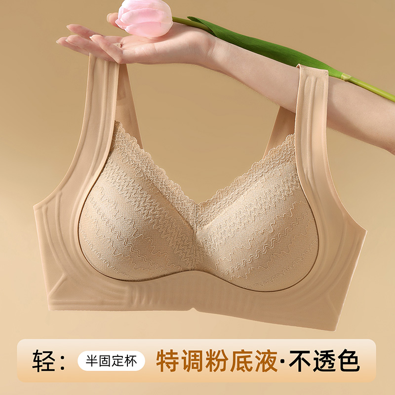 12487759.婷美聚拢提拉防下垂蕾丝透气上托文胸