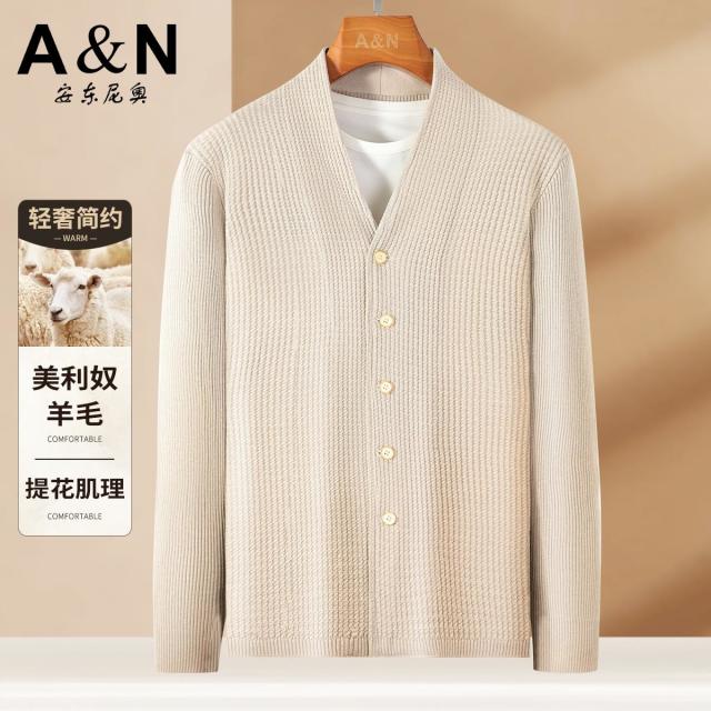 12480492.【羊毛针织外套】秋季轻奢简约提花设计保暖舒适男士外套