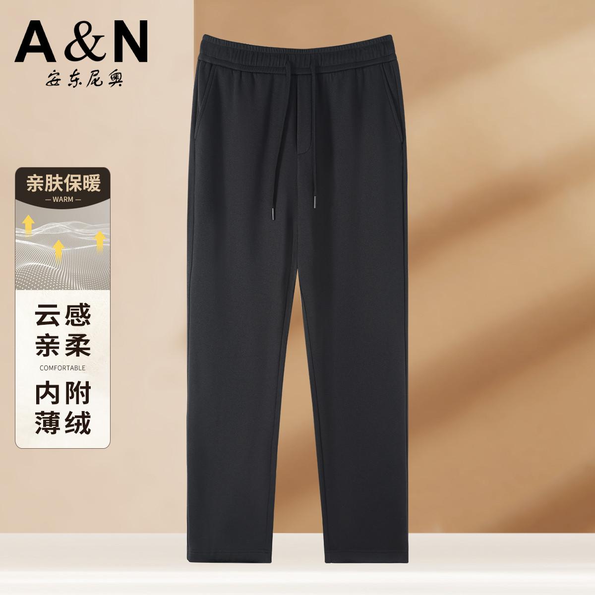 12480485.【轻柔裸感 天鹅绒】秋季云感软糯休闲裤男高端轻奢舒适针织长裤