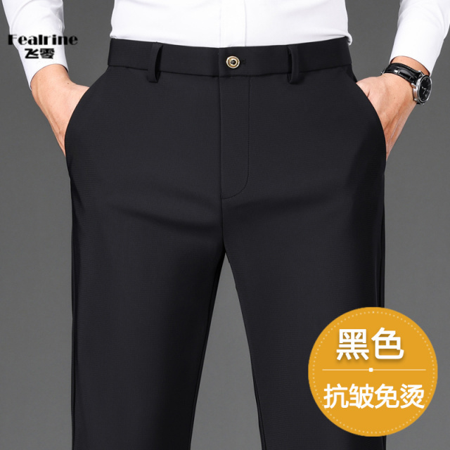 12480557.【飞零】2025秋冬爆款高腰宽松潮流西裤