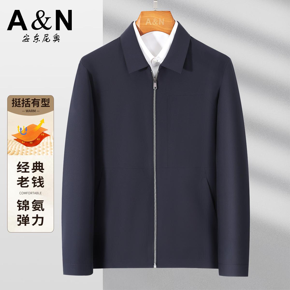 12480493.【高端商务】经典翻领夹克男易打理秋季中年四面弹茄克上衣