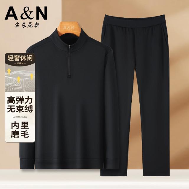 12480501.【高弹力易打理】轻奢休闲半高拉链领简约男式套装舒适百搭2件套