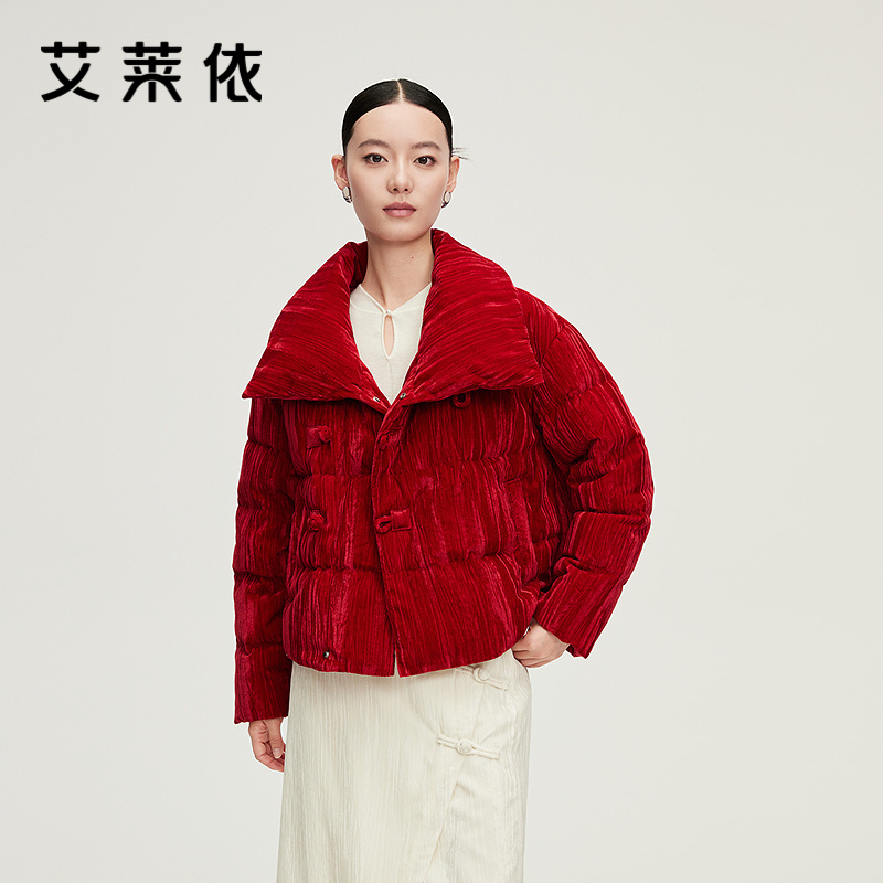 12491567.【商场同款】艾莱依新中式丝绒奢华短款鸭绒保暖羽绒服女