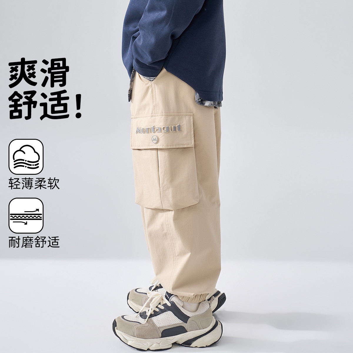 12489785.【立体口袋工装裤】男童束脚裤2025春秋新款中大童酷帅休闲裤