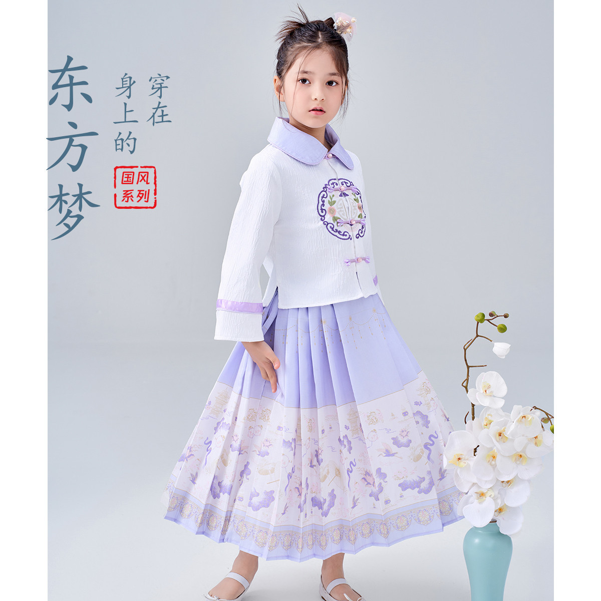 12489806.【新中式马面裙套装】女童25秋装国风汉服唐装古风两件套