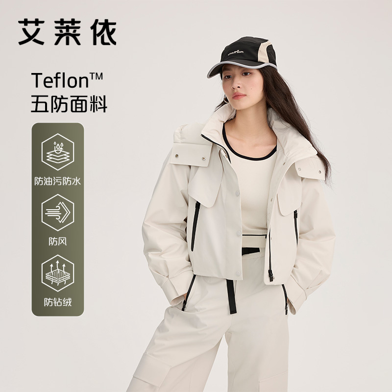 12491548.【商场同款】艾莱依短款防风冲锋定制防水压胶户外鹅绒女款羽绒服