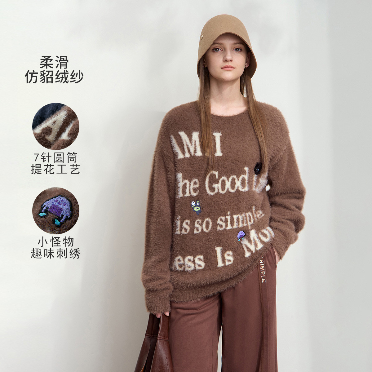12517776.新款休闲圆领字母提花绣花仿貂绒毛衣女宽松温暖上衣