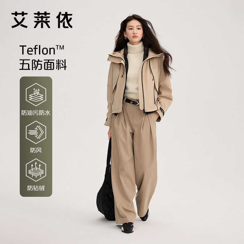 12491569.【商场同款】艾莱依户外软壳冲锋鹅绒女款轻薄羽绒服