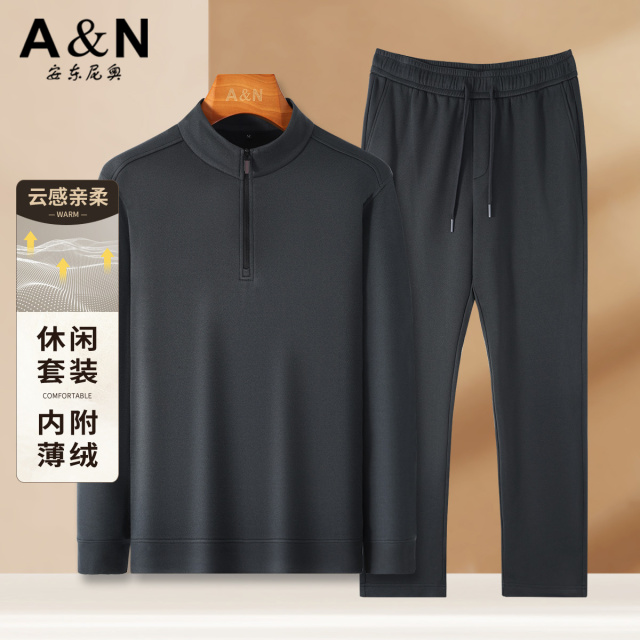 12497849.【休闲简约套装】秋季半高拉链领卫衣卫裤男云感亲肤舒适2件套