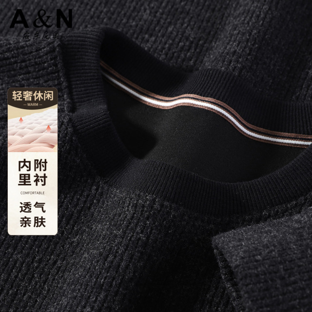 12497851.【透气亲肤 内附里衬】轻奢休闲保暖亲肤圆领针织衫舒适百卫衣男
