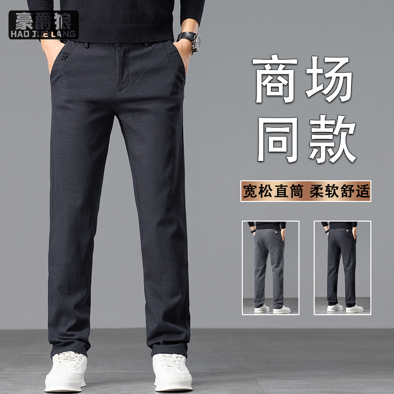 12501292.时尚男士裤男裤秋季款直筒修身休闲裤男时尚百搭舒适长裤子男