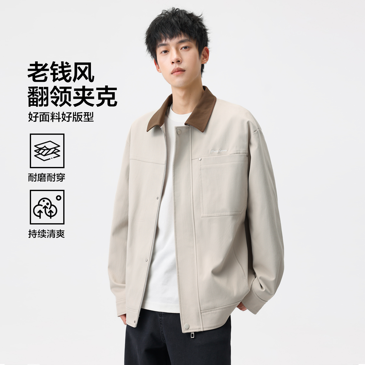 12502015.布衣传说【轻商务】翻领拼色刺绣点缀挺括日常通勤宽松休闲男式夹克外套