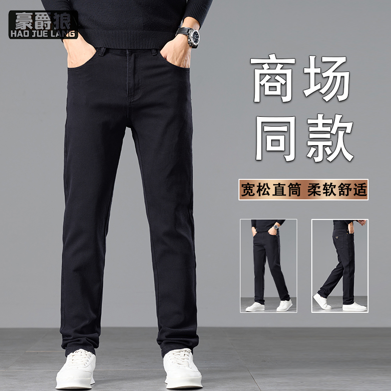 12501289.秋季新款黑色九分裤牛仔裤男修身小脚高端弹力休闲裤子春秋款