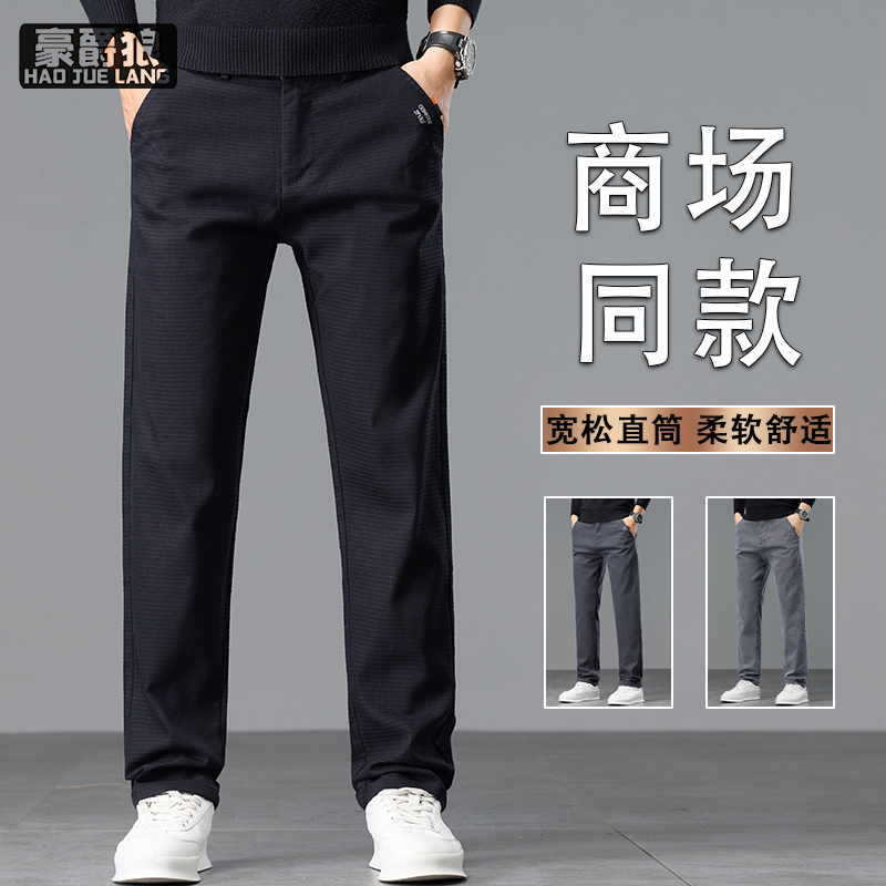12501654.男士牛仔裤子秋季男裤春款直筒修身休闲裤男弹力时尚百搭长裤子男