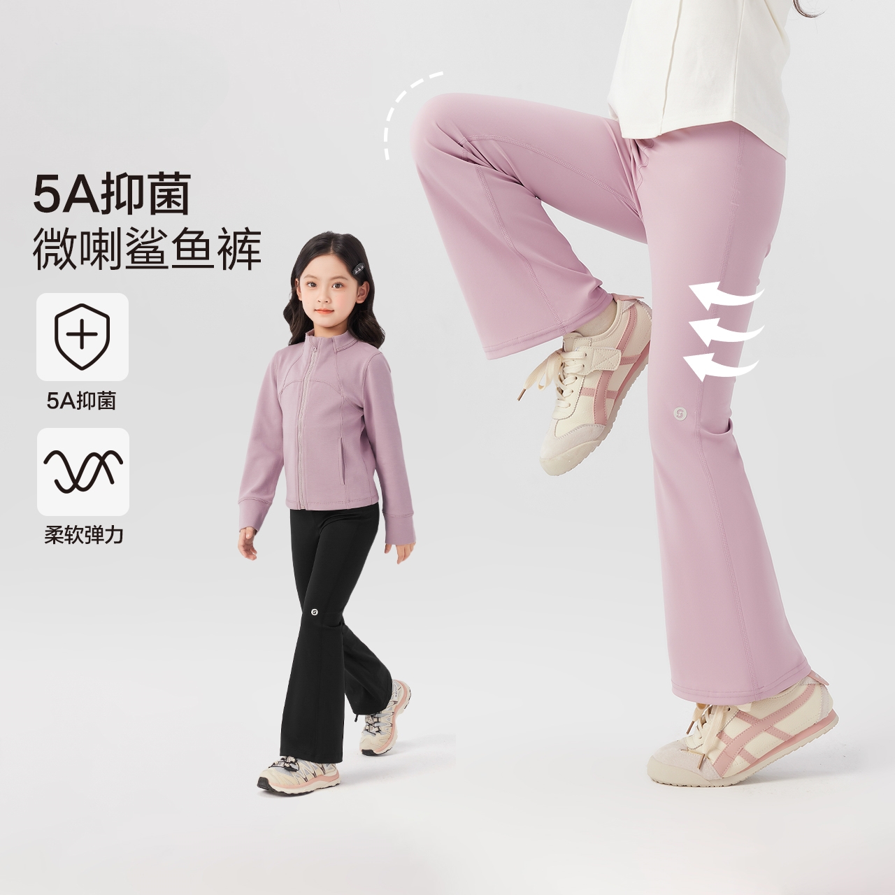 12503171.欧洛猫女童瑜伽裤中腰高弹微喇鲨鱼裤秋冬打底裤休闲百搭长裤运动裤