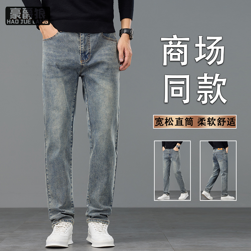 12501306.春秋季牛仔裤男士直筒修身弹力裤子时尚潮流百搭复古休闲长裤
