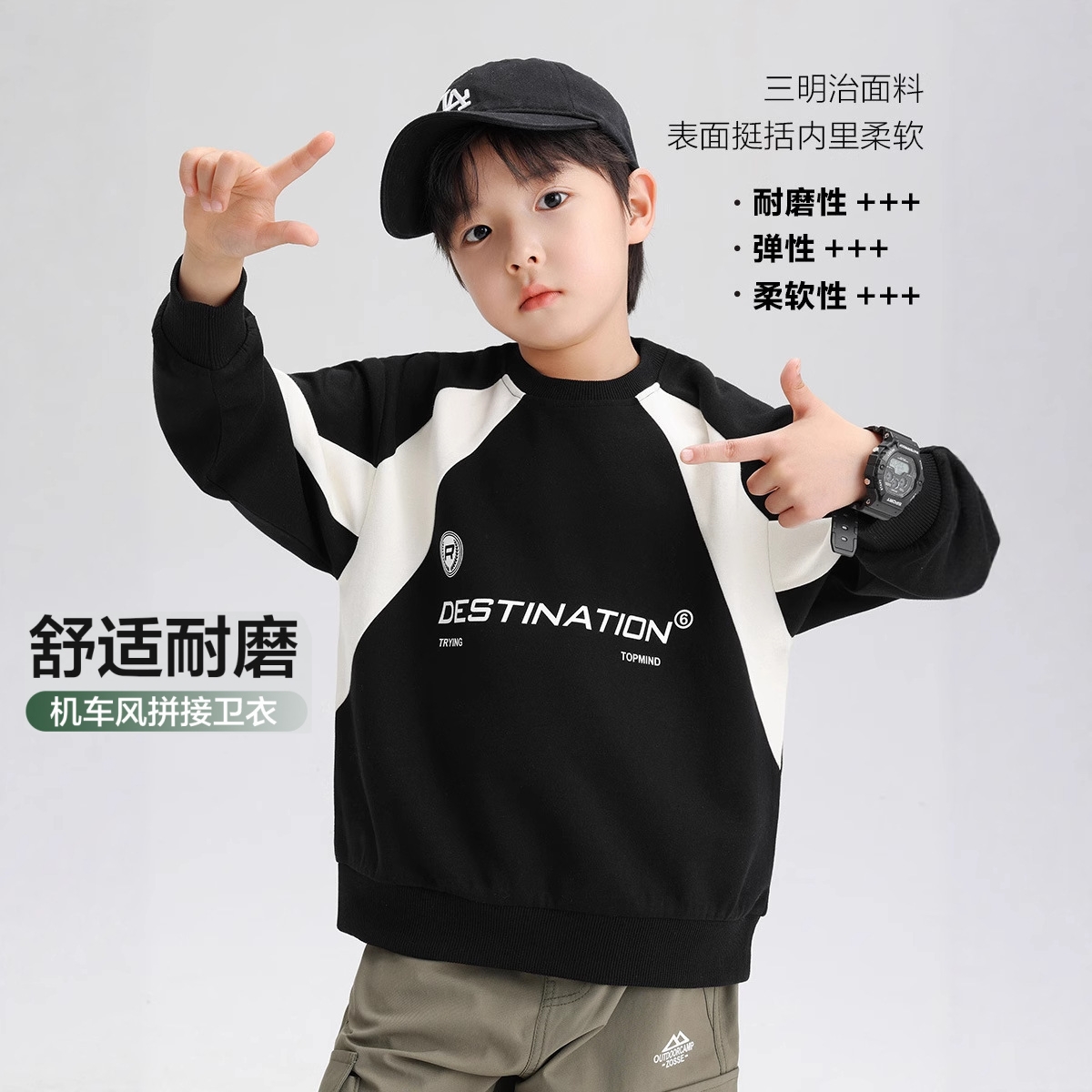 12503178.欧洛猫男童机车拼接风卫衣黑白不规则撞色印花T恤秋冬套头卫衣打底衫