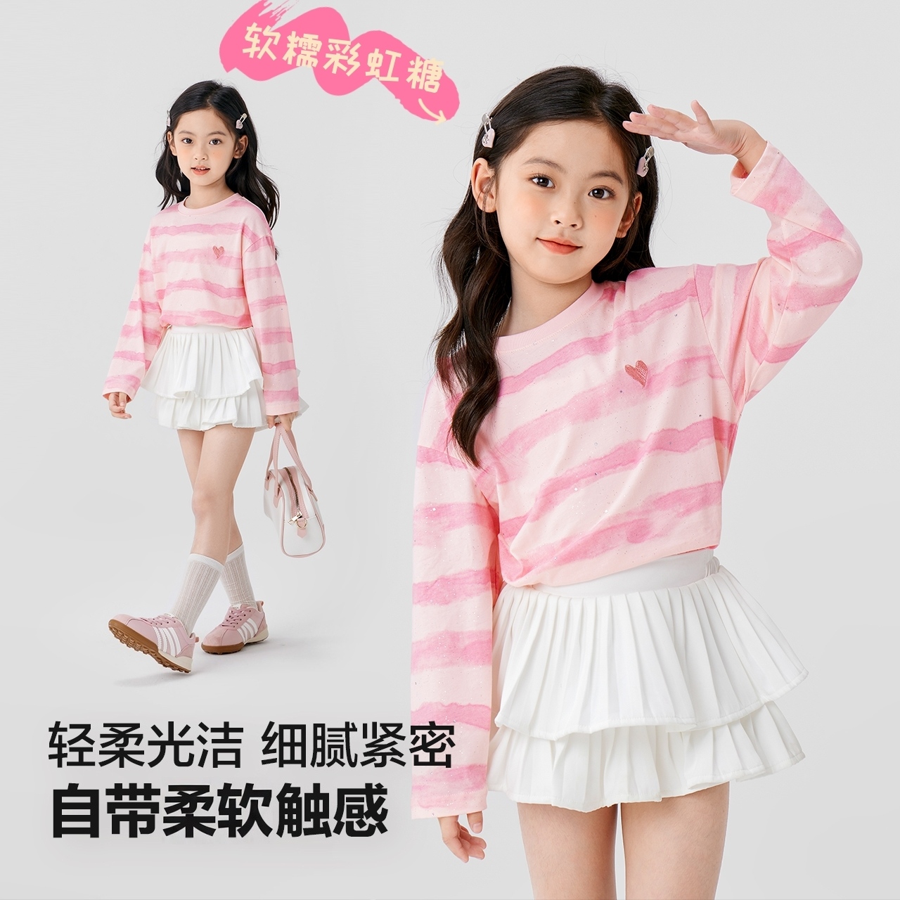 12503172.欧洛猫女童刺绣T恤爱心波浪条纹上衣粉色洒金长袖T恤德绒长袖打底衫