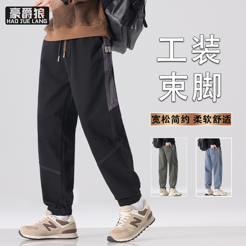 12501656.潮牌工装裤春秋季美式休闲裤新款宽松耐磨哈伦男士休闲薄款束脚裤子
