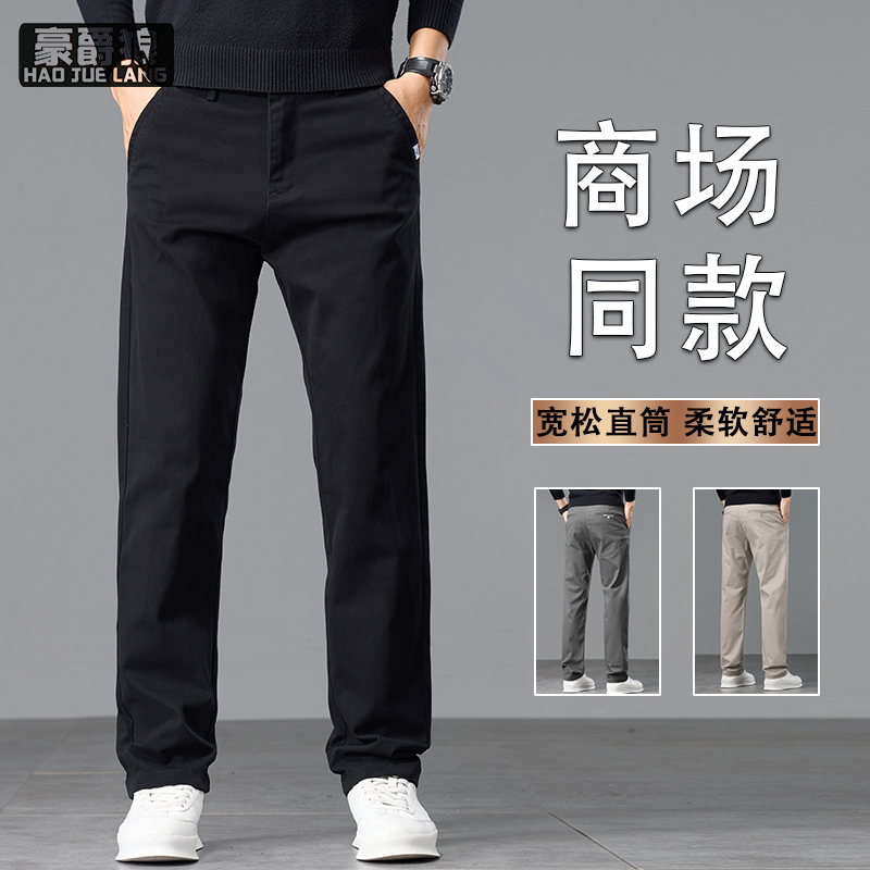 12501295.商务正装西裤男士春秋季修身直筒纯色弹力免烫西装休闲裤子