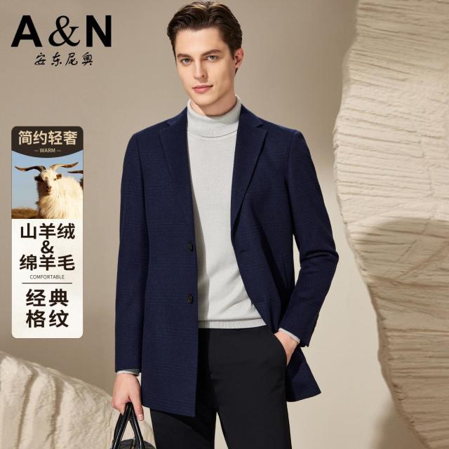 12506935.【山羊绒&羊毛】轻奢西装领中长款羊绒羊毛大衣男纯色呢外套男