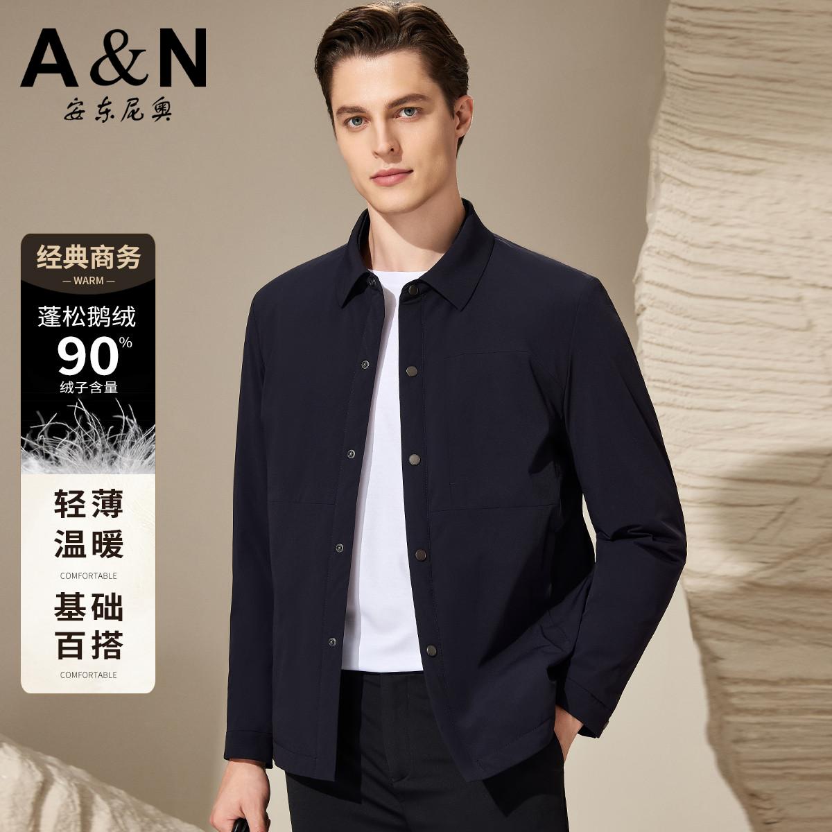 12506953.【90%鹅绒服】轻薄羽绒服男经典商务基础百搭夹克式鹅绒服外套
