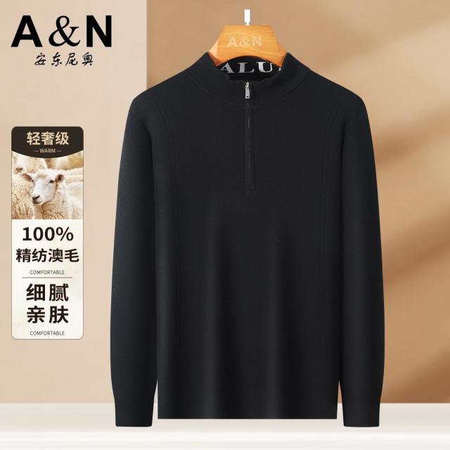 12506956.【100%精纺澳毛】秋季保暖舒适细腻亲肤立领长袖T恤男