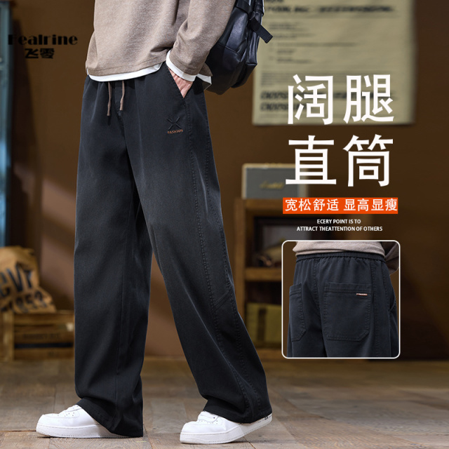 12506738.【飞零】秋冬新款主推青少年男士宽松牛仔休闲阔腿裤
