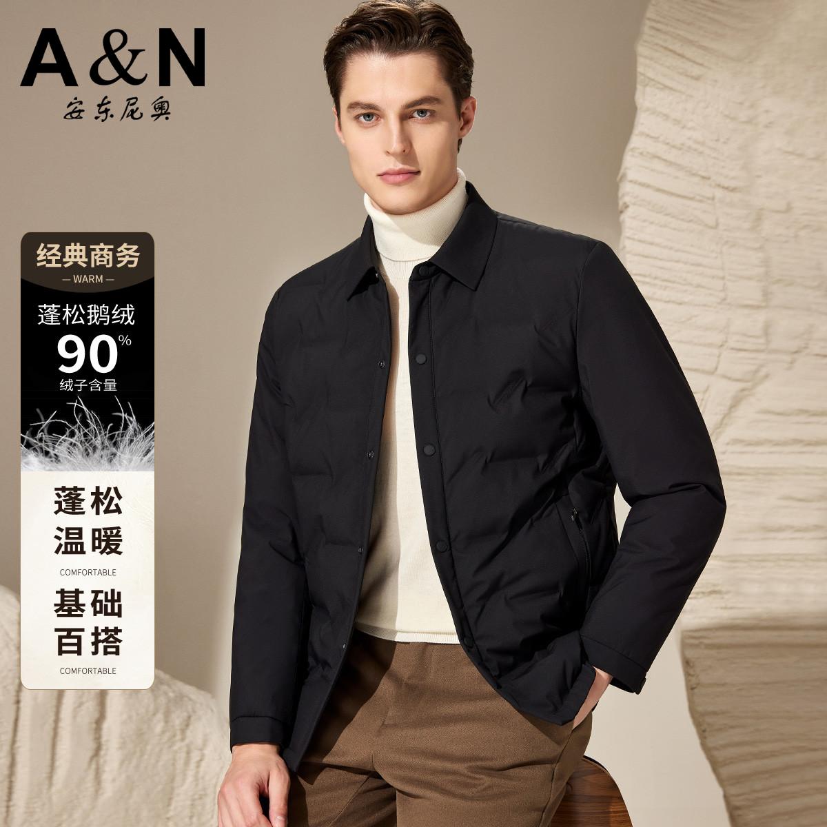 12506954.【轻盈&不臃肿】90鹅绒商务休闲男士轻薄羽绒服百搭翻领鹅绒服