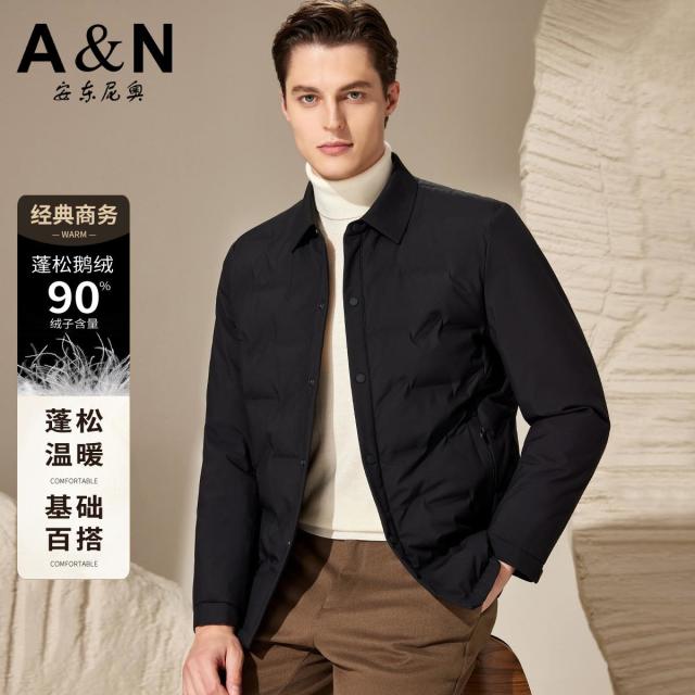 12506954.【轻盈&不臃肿】90鹅绒商务休闲男士轻薄羽绒服百搭翻领鹅绒服