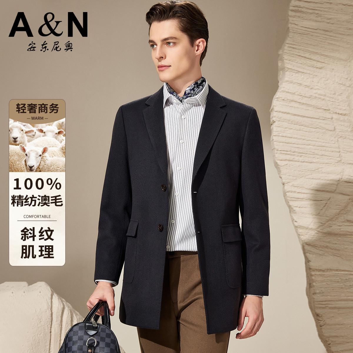 12506951.精纺澳毛新款男式轻奢大衣中长款斜纹肌理西装领纯色外套男