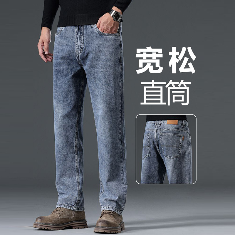 12509295.引闻 男士宽松显瘦弹力潮流直筒牛仔裤
