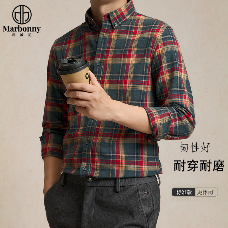 12514609.【玛波尼】秋季新款高品质格子双面磨毛男士长袖衬衫