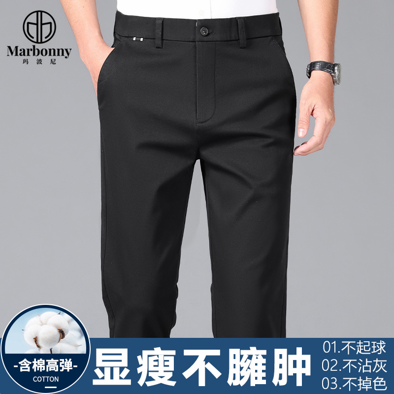 12512398.【玛波尼】含棉夏季薄款休闲裤中青年男士免烫抗皱透气直筒百搭休闲裤子