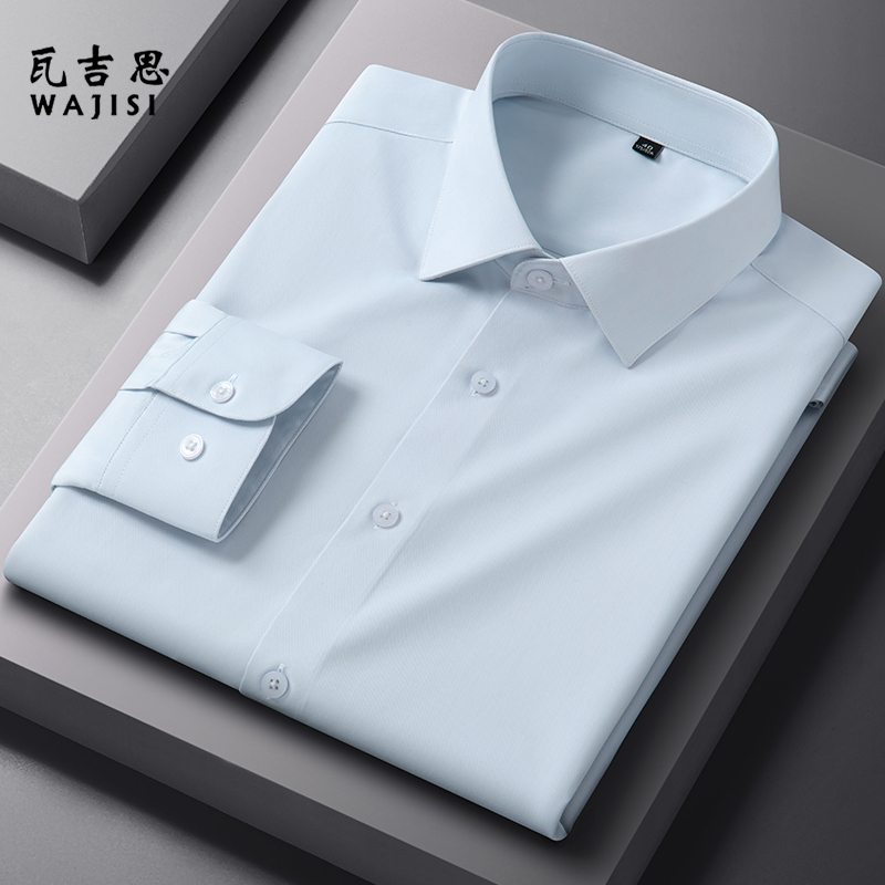 12522049.竹纤维长袖衬衫男商务休闲中青年纯色短袖衬衣免烫抗皱