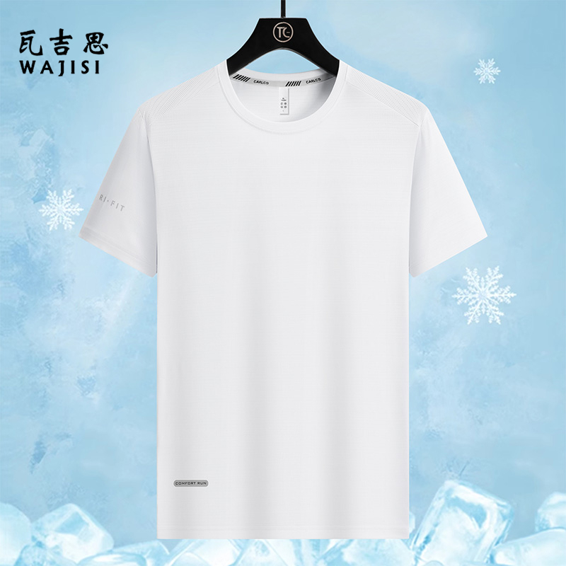 12527419.夏天冰丝短袖男款健身跑步T恤无痕速干衣服超薄网眼吸汗半袖