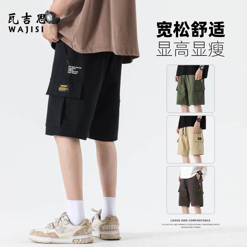 12521882.工装短裤男士夏季薄款潮牌宽松外穿潮流运动中裤男生休闲五分裤子