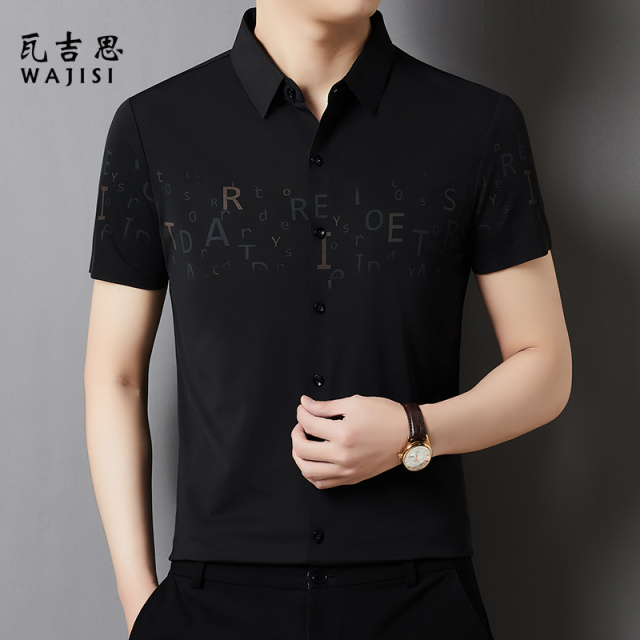 12526789.桑蚕丝男士衬衣夏季新款免烫抗皱男装衬衫休闲上衣男