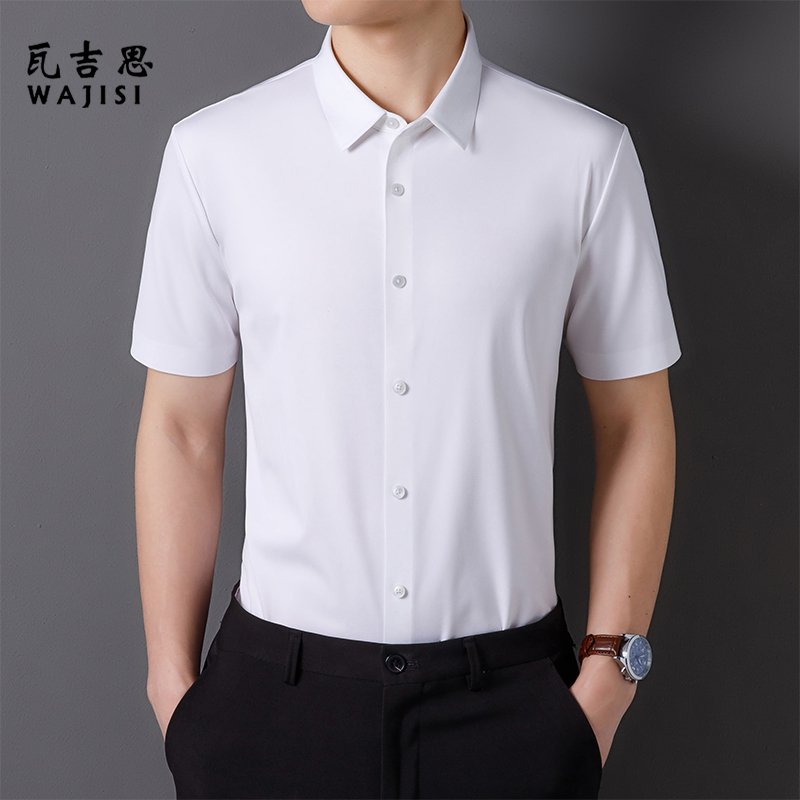 12522666.夏季冰丝短袖衬衫男薄款商务休闲抗皱免烫丝滑高级感弹力无痕衬衣