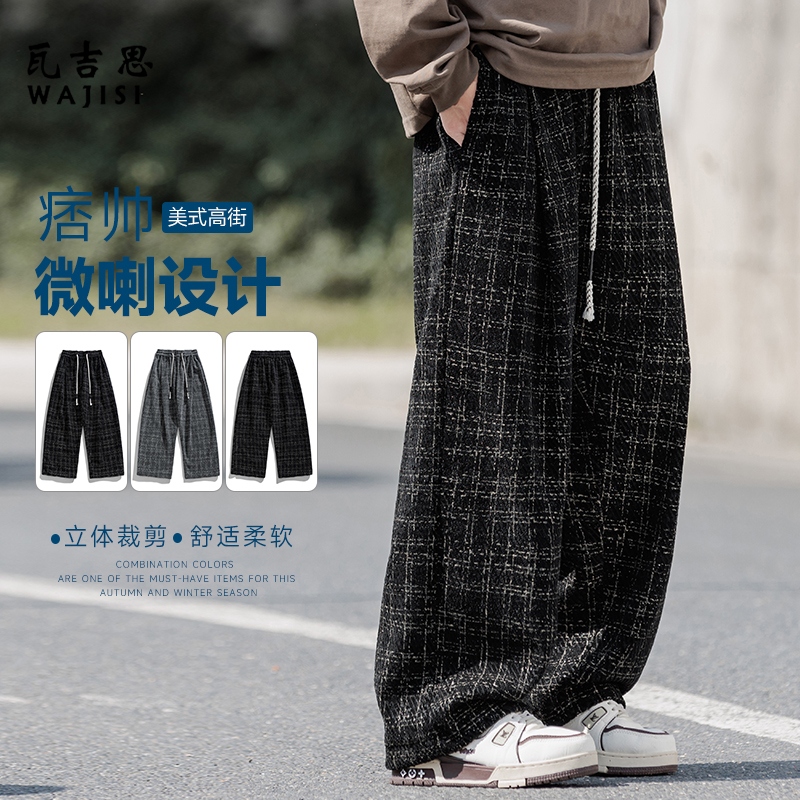 12527197.秋季新款时尚格子百搭休闲裤男宽松直筒阔腿裤显高显瘦裤子男