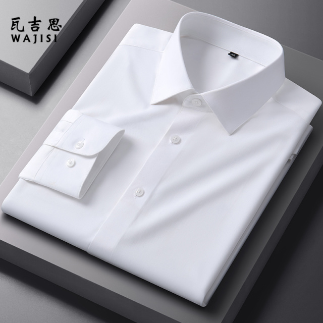12522049.竹纤维长袖衬衫男商务休闲中青年纯色短袖衬衣免烫抗皱