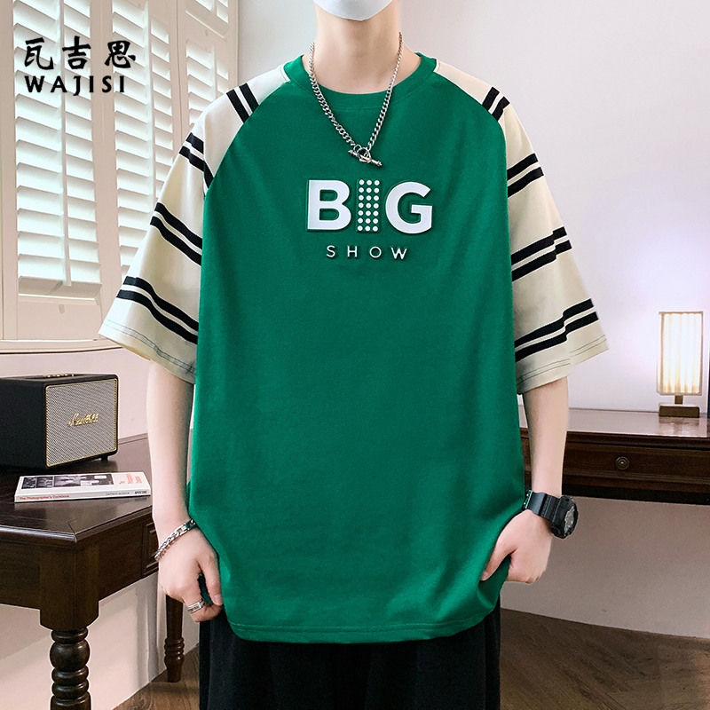 12521841.短袖t恤男新款夏季半袖男宽松上衣服青少年撞色插肩袖体恤T