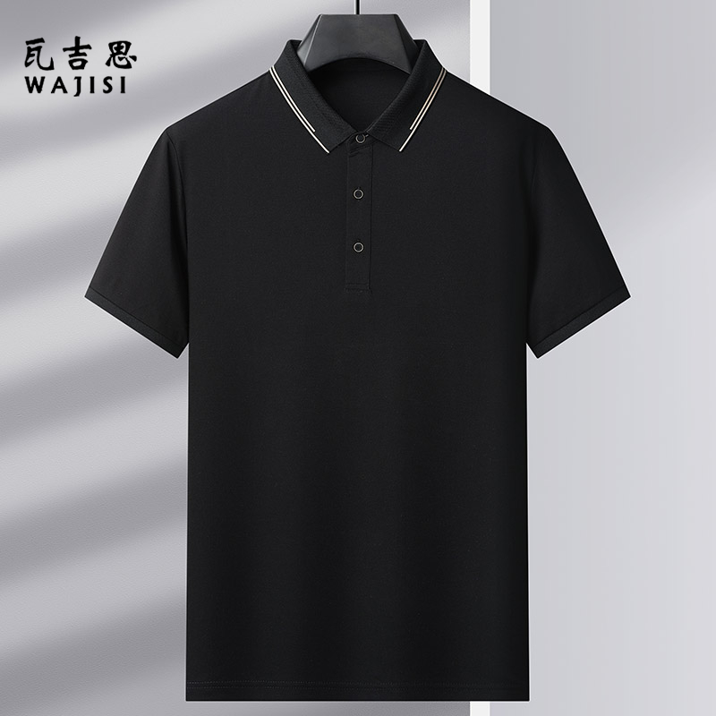 12522688.夏季新款男士桑蚕丝纯色短袖T恤中年爸爸夏装半袖翻领休闲POLO衫