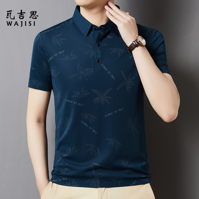12526718.夏季新款桑蚕丝短袖T恤男薄款翻领商务polo衫潮流上衣