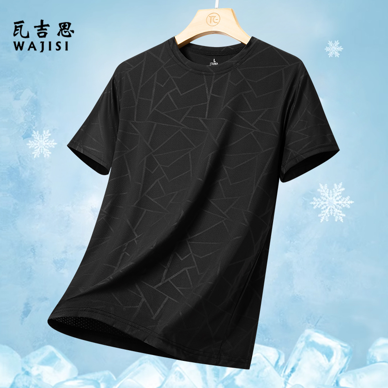 12521997.新款夏装短袖男半袖中老年爸爸衣服夏季冰丝速干父亲休闲t恤