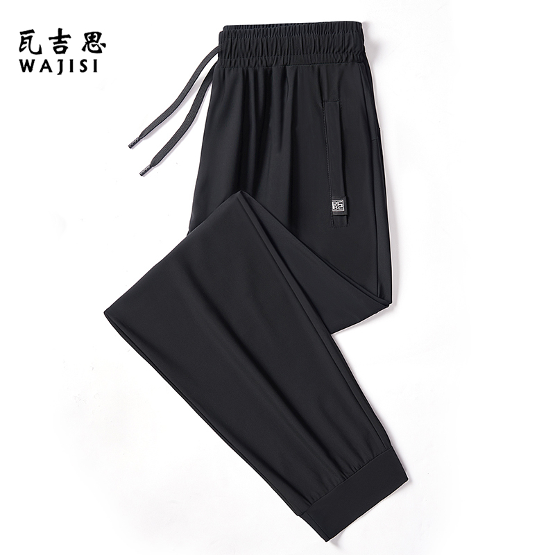 12524179.大码休闲裤夏季薄款直筒束脚长裤加肥加大号宽松运动裤冰丝裤