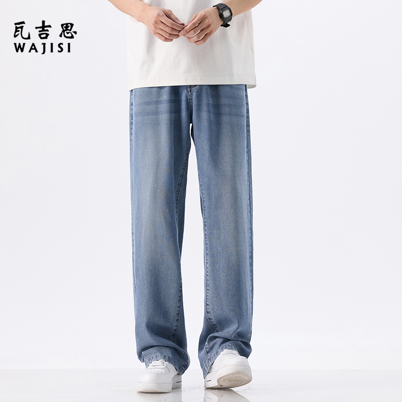 12526371.新款春夏男士长裤牛仔裤舒适薄款抗皱天丝莱赛尔凉感直筒宽松