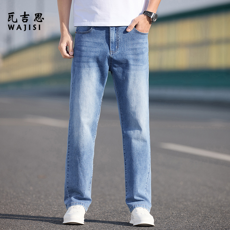 12526400.新款百搭牛仔裤男薄款春夏高端宽松柔软垂顺直筒显瘦裤子男士